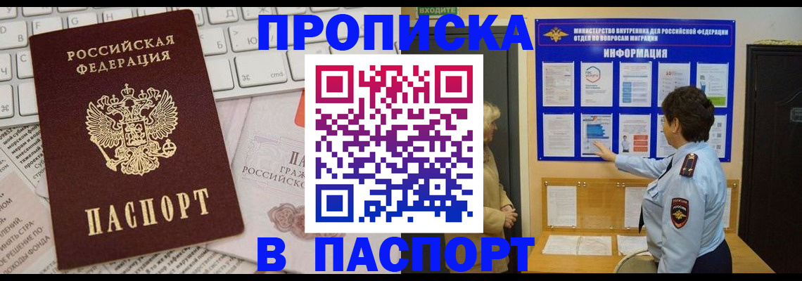 регистрация для школы в Анапе